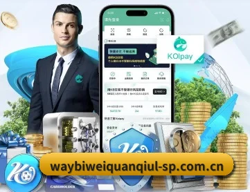 必威 APP